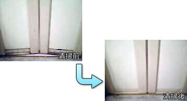 浴室ドアのクリーニング